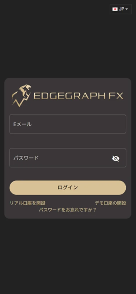 スマホ マイページ ログインフォーム