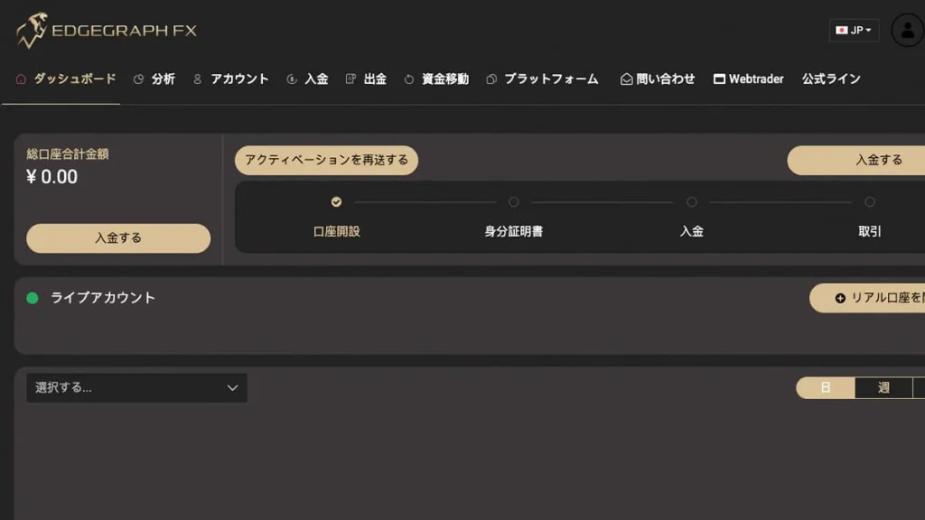 マイページにログイン
